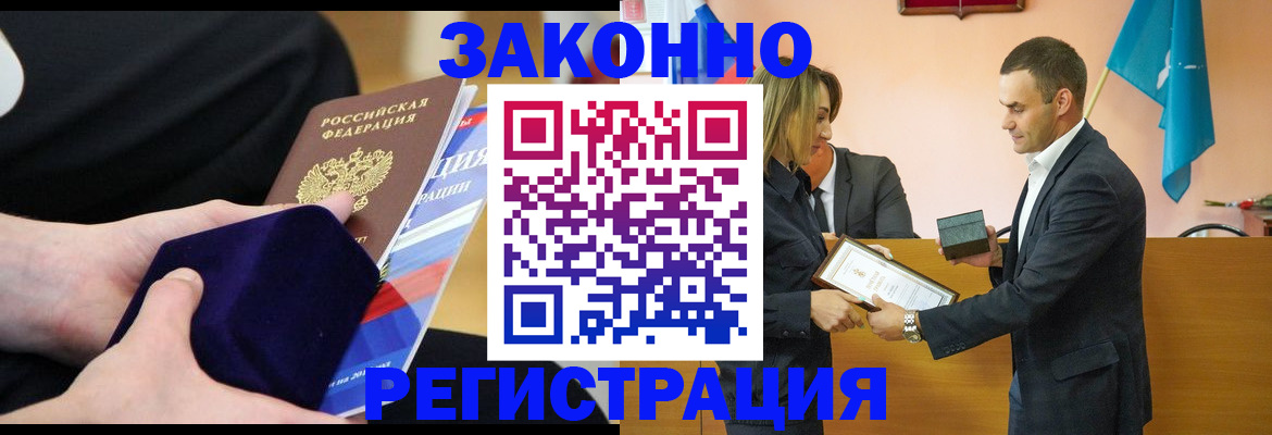 миграционный учет в Нижегородской области