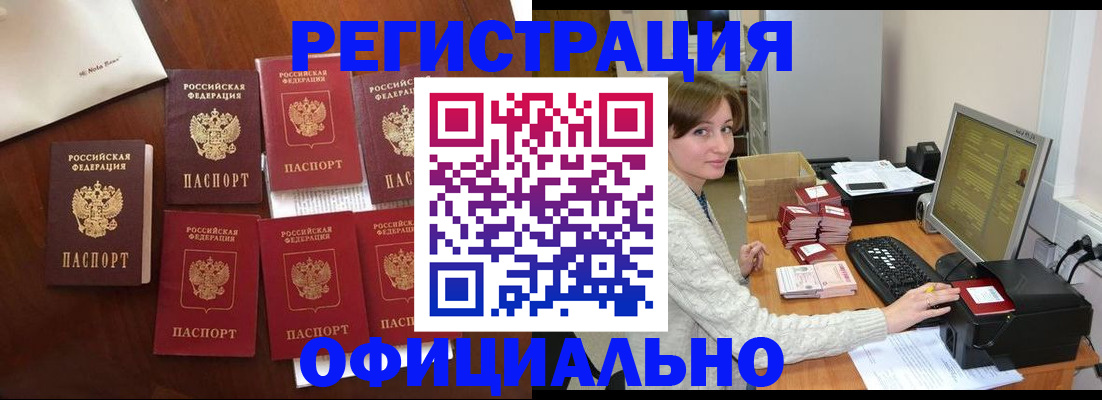 где прописаться в Нижегородской области